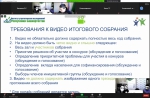 ППМИ 2021