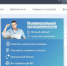 Открой Личный кабинет индивидуального предпринимателя! - Аскинский район