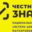 Маркировка молочной продукции - Аскинский район