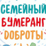 В Башкирии объявили об акции по сбору детских товаров для беженцев из ЛНР и ДНР⁣ - Аскинский район