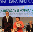 Поздравляем с наградой! - Аскинский район