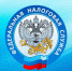 У налогоплательщиков есть возможность получать актуальную информацию об уплате налогов по электронной почте или в смс-сообщении - Аскинский район