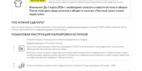"Честный знак" - Аскинский район