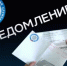 Налоговые уведомления можно получить через Госуслуги - Аскинский район