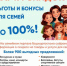 Внимание субъектам малого и среднего предпринимательства - Аскинский район