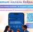Конкурс «Моя семья платит налоги вовремя» - Аскинский район