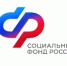 С начала 2025 года Отделение СФР по Башкортостану назначило выплаты пенсионных накоплений более 15 тысячам жителей республики - Аскинский район