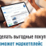 Витрина имущества банкротов - Аскинский район