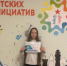 Международный конкурс «Слово М. Акмуллы» - Аскинский район