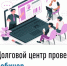 Долговой центр провел вебинар - Аскинский район