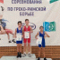 Гордость нашего спорта - Аскинский район