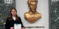 Межрегиональная олимпиада - Аскинский район