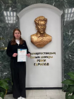 Межрегиональная олимпиада