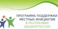 ЧТО ТАКОЕ ППМИ - Аскинский район