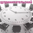 Предпринимательский час - Аскинский район