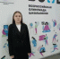 Подведены итоги регионального этапа Всероссийской олимпиады школьников по русскому языку - Аскинский район