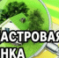 Извещение - Аскинский район