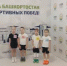 Детский сад №2 добивается успехов на республиканском этапе Олимпиады «Мы — Гагаринцы!» - Аскинский район