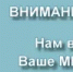 Министерство цифрового развития запускает опрос о востребованности высокоскоростного интернета в малых населённых пунктах - Аскинский район
