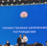 Олеся Северухина приняла участие в коллегии Министерства предпринимательства и туризма РБ - Аскинский район