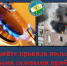 В Аскинском районе проходит месячник по безопасному использованию газа - Аскинский район