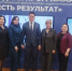 Глава Аскинского района Динис Юсупов принял участие в форуме «Есть результат!» - Аскинский район