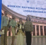 Победитель Всероссийского конкурса «Лобачевский прорыв»  - Аскинский район