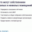 Мобильное приложение «Госуслуги Дом» - Аскинский район