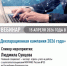 Уважаемые налогоплательщики! - Аскинский район