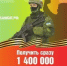 Военная служба по контракту - Аскинский район
