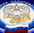 Срок действия электронной подписи можно продлить онлайн - Аскинский район