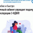 Удобно и быстро: Личный кабинет упрощает подачу декларации 3-НДФЛ    - Аскинский район