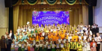 В районном Доме культуры состоялось яркое событие — I Открытый детско-юношеский фестиваль-конкурс национальных культур «Калейдоскоп талантов–2026», посвящённый Году единства народов России и Году большой дружной семьи. - Аскинский район