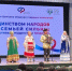 20 Центров общения старшего поколения Башкортостана объединились на фестивале в Абзелиловском районе - Аскинский район