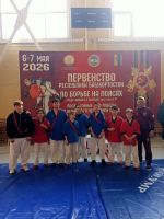 Юные спортсмены Аскинского района — призёры и чемпионы Первенства Республики Башкортостан